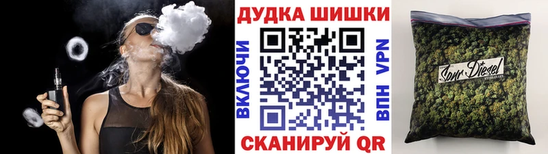Купить наркотики Беломорск Героин Cocaine Псилоцибиновые грибы МЕФ Конопля