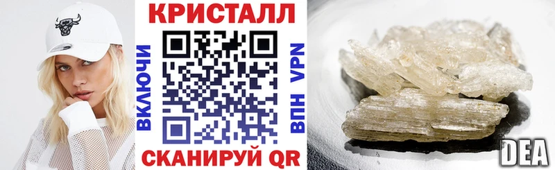 АМФЕТАМИН VHQ  Беломорск 