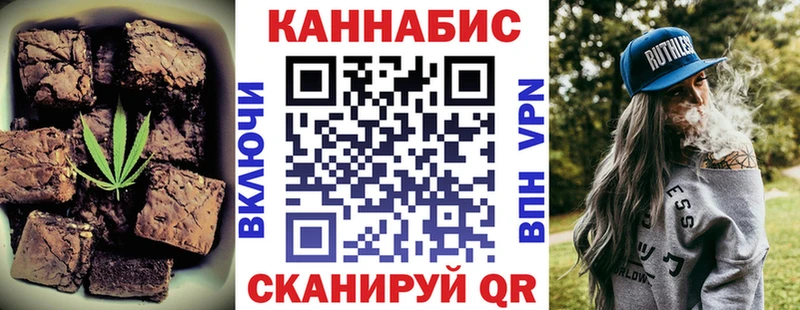Cannafood конопля  Беломорск 