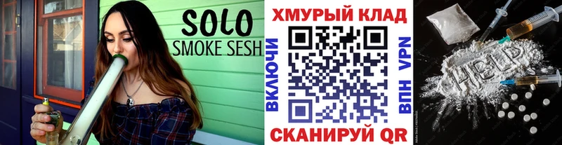 ГЕРОИН VHQ  даркнет сайт  Беломорск 