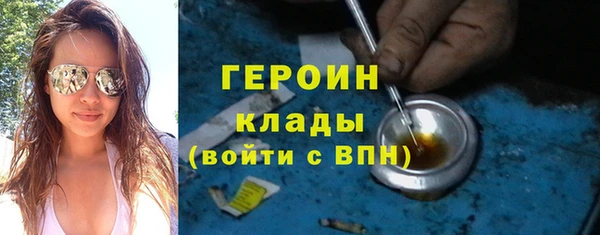 Альфа ПВП Абаза
