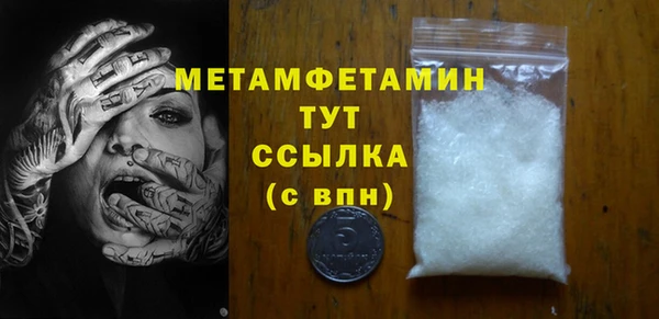 Альфа ПВП Абаза