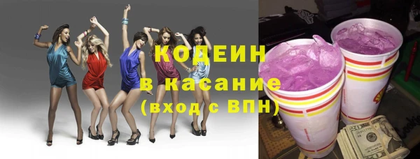 МДМА Абдулино