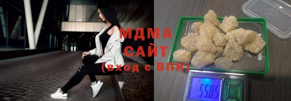 МДМА Абдулино