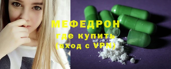 Альфа ПВП Абаза