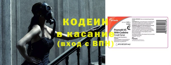 Альфа ПВП Абаза