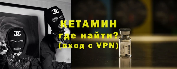 Альфа ПВП Абаза