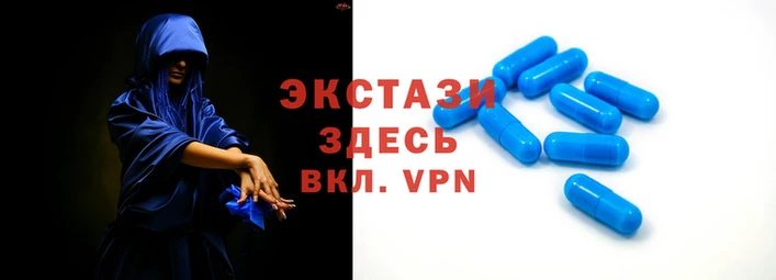 МДМА Абдулино