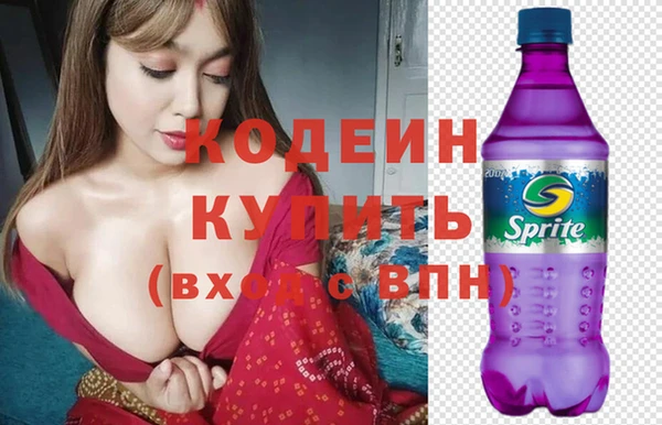 Альфа ПВП Абаза