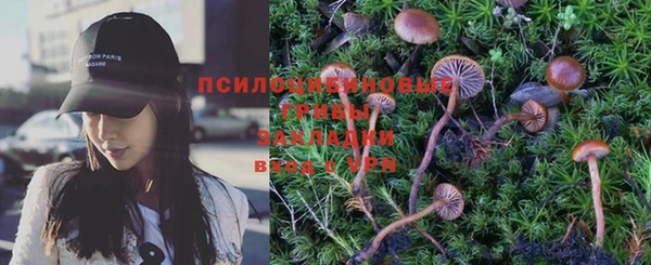 МДМА Абдулино
