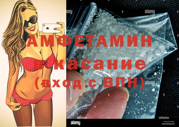 меф VHQ Переславль-Залесский