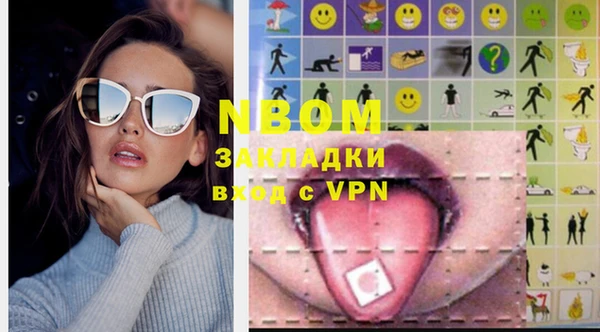 меф VHQ Переславль-Залесский