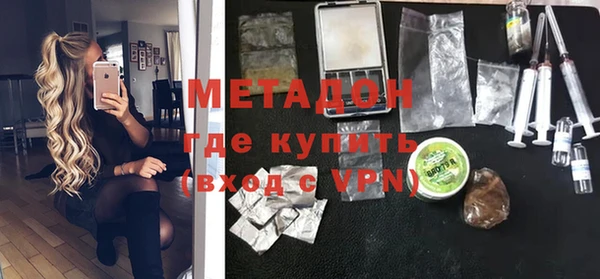 МДМА Абдулино