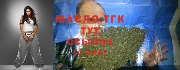 Альфа ПВП Абаза