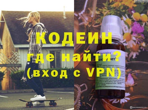 меф VHQ Переславль-Залесский