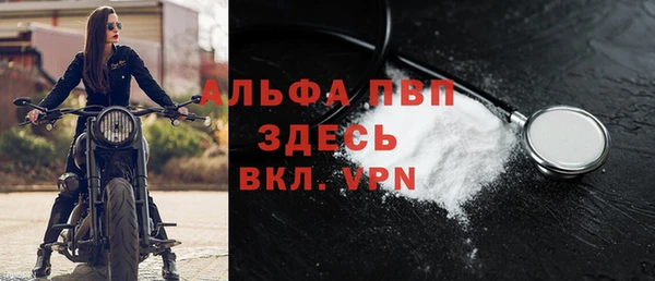 меф VHQ Переславль-Залесский