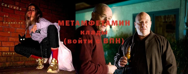 МДМА Абдулино