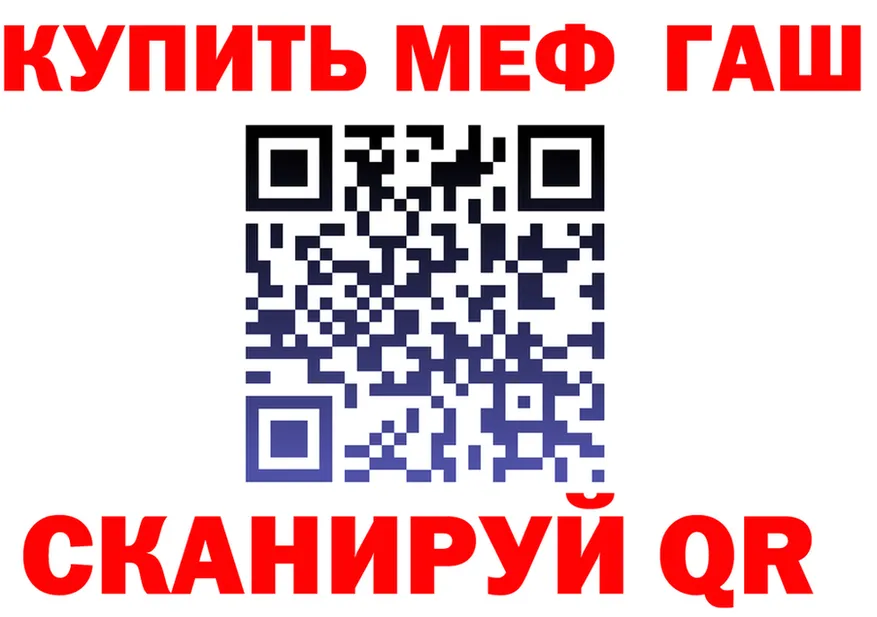 КЕТАМИН VHQ зеркало площадка omg Беломорск