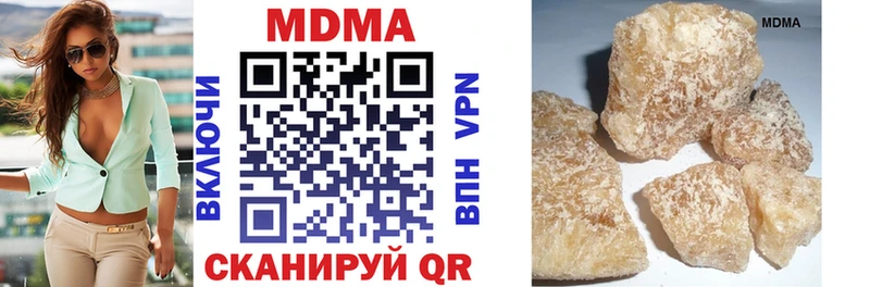 MDMA кристаллы  Беломорск 
