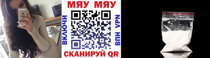 сайты даркнета как зайти Беломорск Меф mephedrone