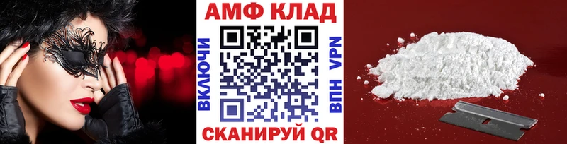 гидра ссылка  Беломорск  МЕТАМФЕТАМИН витя 