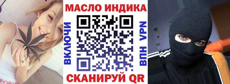 ОМГ ОМГ сайт  купить   Беломорск  Дистиллят ТГК гашишное масло 