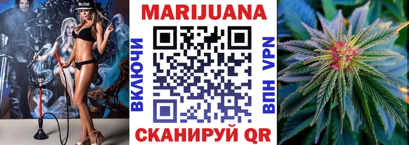 Шишки марихуана план  купить наркотики цена  Беломорск 